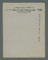 主要名稱：縣志稿文件圖檔，第274張，共513張