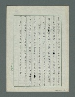 主要名稱：「兩年以前…」圖檔，第5張，共5張