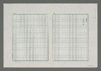 主要名稱：春雷圖檔，第2張，共2張