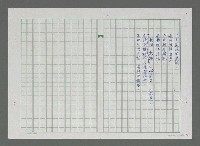 主要名稱：醉八仙圖檔，第2張，共3張