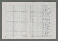 主要名稱：天國圖檔，第2張，共3張