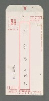 主要名稱：情書—給A圖檔，第2張，共2張