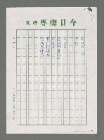 主要名稱：針圖檔，第2張，共2張