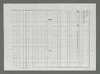 主要名稱：陽光海岸圖檔，第2張，共2張