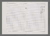 主要名稱：水手物語（影本）圖檔，第2張，共2張