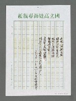 主要名稱：畫家村的江濤聲圖檔，第3張，共3張