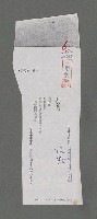 主要名稱：駝鳥圖檔，第2張，共2張
