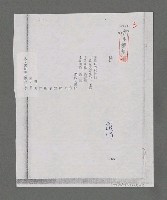 主要名稱：靴圖檔，第3張，共3張