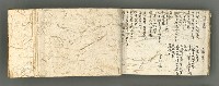 主要名稱：岳宗詩抄手稿圖檔，第8張，共18張