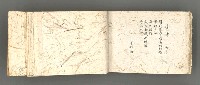 主要名稱：岳宗詩抄手稿圖檔，第11張，共18張