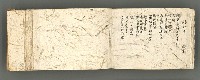 主要名稱：岳宗詩抄手稿圖檔，第15張，共18張