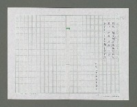 主要名稱：選手的抗議詩集圖檔，第21張，共77張