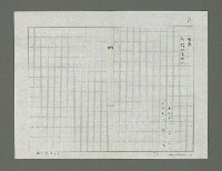 主要名稱：選手的抗議詩集圖檔，第30張，共77張