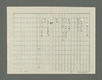 主要名稱：選手的抗議詩集圖檔，第67張，共77張