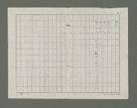 主要名稱：嚴寒凍え死な奴夢詩集圖檔，第9張，共71張