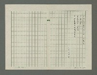 主要名稱：醉影集圖檔，第9張，共70張