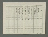 主要名稱：醉影集圖檔，第42張，共70張