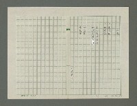 主要名稱：醉影集圖檔，第45張，共70張