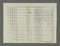 主要名稱：醉影集圖檔，第48張，共70張