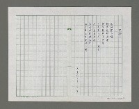 主要名稱：醉影集圖檔，第58張，共70張