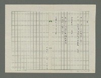 主要名稱：醉影集圖檔，第60張，共70張