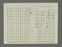 主要名稱：醉影集圖檔，第64張，共70張