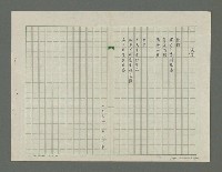 主要名稱：醉影集圖檔，第69張，共70張