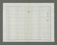 主要名稱：梳濁水溪的夢圖檔，第45張，共88張