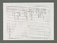 主要名稱：梳濁水溪的夢圖檔，第70張，共88張