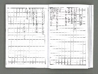 主要名稱：詩集《燃燒的臉頰》（影本）圖檔，第12張，共38張