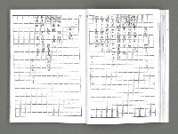 主要名稱：詩集《燃燒的臉頰》（影本）圖檔，第14張，共38張