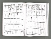 主要名稱：詩集《燃燒的臉頰》（影本）圖檔，第26張，共38張