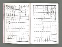 主要名稱：詩集《燃燒的臉頰》（影本）圖檔，第33張，共38張