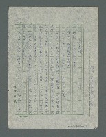主要名稱：太空劇場圖檔，第2張，共12張
