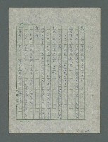 主要名稱：太空劇場圖檔，第3張，共12張