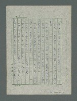 主要名稱：太空劇場圖檔，第4張，共12張
