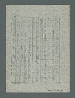 主要名稱：太空劇場圖檔，第5張，共12張