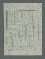 主要名稱：太空劇場圖檔，第6張，共12張