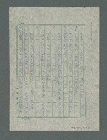 主要名稱：太空劇場圖檔，第7張，共12張