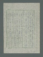 主要名稱：太空劇場圖檔，第8張，共12張