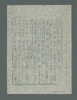 主要名稱：太空劇場圖檔，第9張，共12張