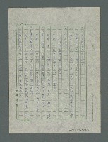 主要名稱：太空劇場圖檔，第10張，共12張