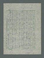 主要名稱：太空劇場圖檔，第11張，共12張