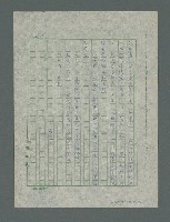 主要名稱：太空劇場圖檔，第12張，共12張