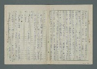 主要名稱：我們飄著浮著圖檔，第4張，共16張