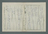 主要名稱：我們飄著浮著圖檔，第5張，共16張