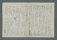 主要名稱：我們飄著浮著圖檔，第6張，共16張