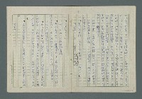 主要名稱：我們飄著浮著圖檔，第7張，共16張
