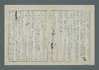 主要名稱：我們飄著浮著圖檔，第8張，共16張