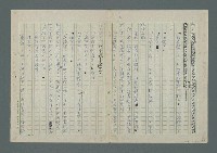 主要名稱：我們飄著浮著圖檔，第9張，共16張